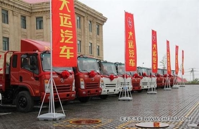 【图】好运2016 大运新疆乌鲁木齐产品品鉴会_车天下汽车网