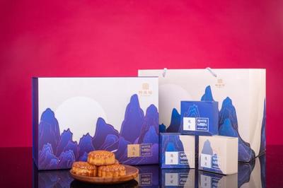 泰安蓝海御华大饭店2020年中秋礼盒产品展销会欢迎您的莅临